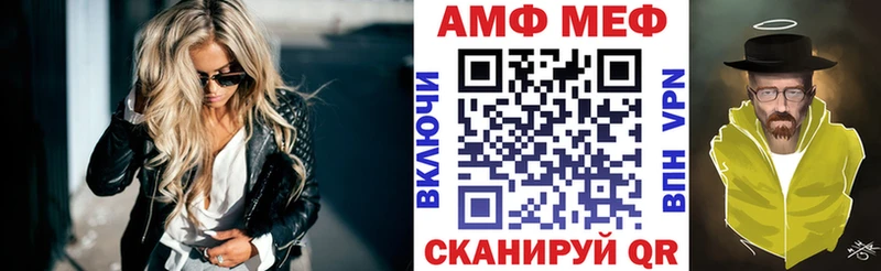 Амфетамин Розовый наркотики Абакан