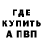 МЕТАДОН кристалл randall gregerson