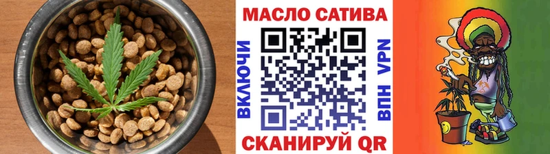 Печенье с ТГК конопля где найти Абакан