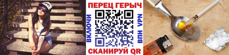 Героин хмурый Абакан