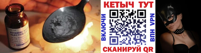 Кетамин VHQ  KRAKEN маркетплейс  Абакан 