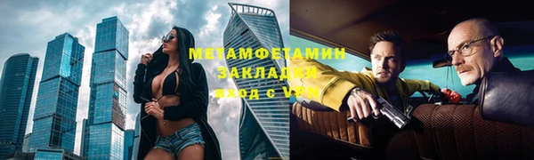 бутират Абаза