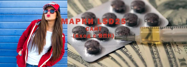 бутират Абаза