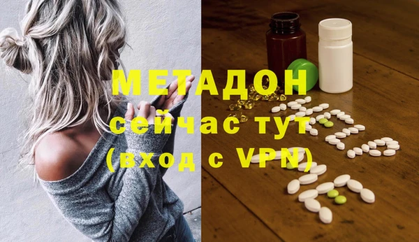 мдма Тихорецк