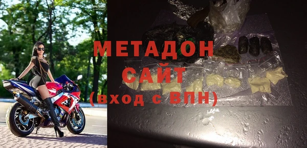 меф Абдулино