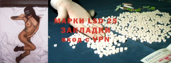 амфетамин Алексин