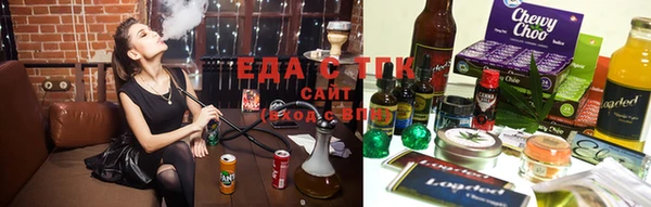 каннабис Алзамай