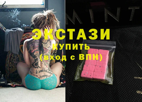 бутират Абаза