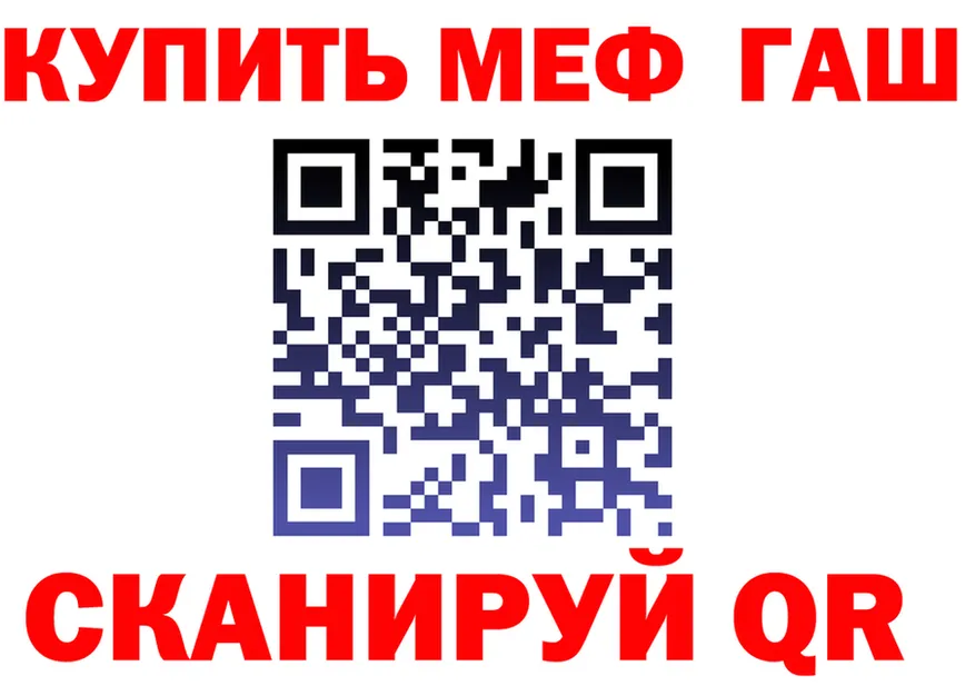 МЕФ 4 MMC ссылки это kraken Абакан