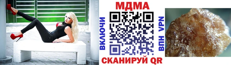 наркота  Абакан  MDMA crystal 