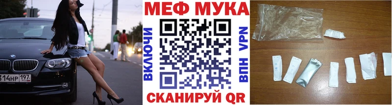 Меф  Абакан