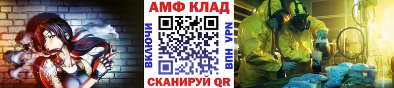 купить наркотики цена  Абакан  МЕТАМФЕТАМИН пудра 