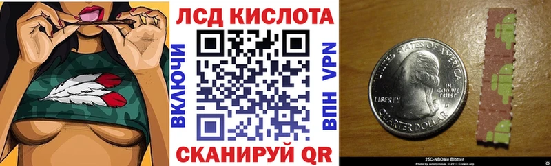 Марки NBOMe 1,5мг  Абакан 