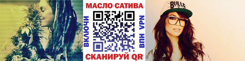 кракен ссылки  Абакан  Дистиллят ТГК вейп с тгк  сколько стоит 